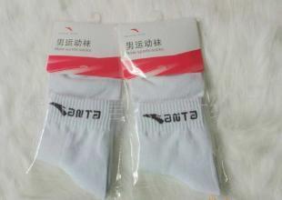 【工廠直銷】安踏純棉手工縫頭運動網襪批發_世界工廠網中國產品信息庫