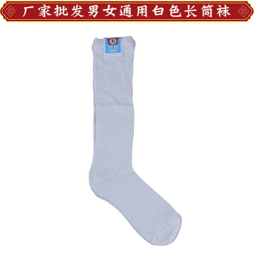 男女純棉壽襪長筒襪子老人壽衣帽鞋配件死人喪事殯葬用品批發(fā)